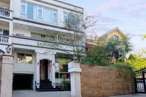 Huaxi House | 贵阳方得其所民宿 Villa In The Park