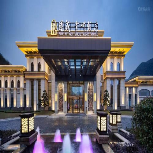 Bozhou District Hotel | 遵义贵州饭店