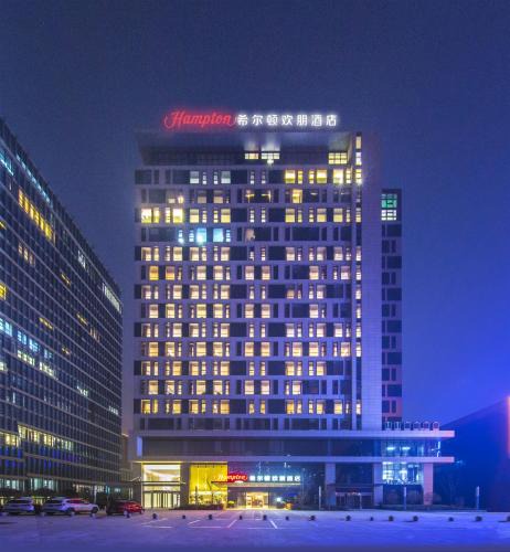 Guancheng Hui District Hotel | 郑州郑东新区希尔顿欢朋酒店