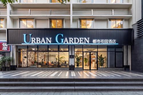 Yuexiu Hotel | 都市花园酒店广州北京路珠江夜游店