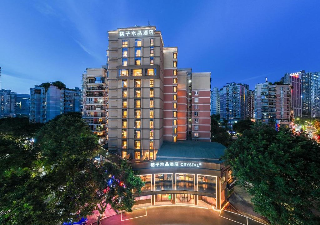 Chongqing Hotel | 重庆观音桥桔子水晶酒店