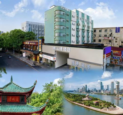 Yue Lu Hotel | 长沙市岳麓区沐山浔酒店 Mushanxun Hotel Changsha Yuelu Mount Orange Isle Head