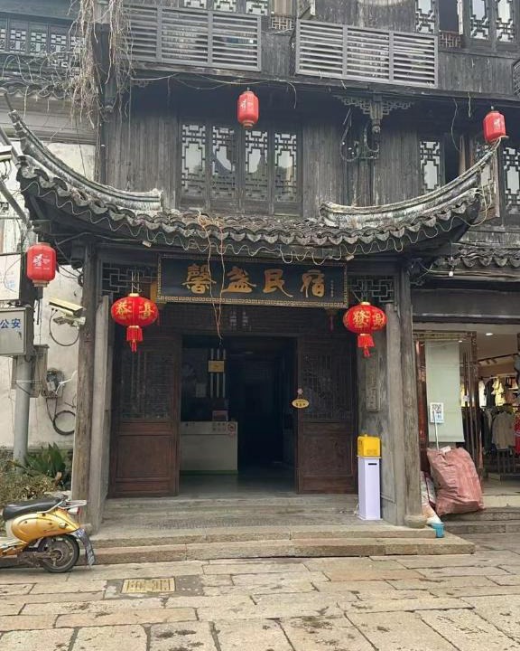 Jinshan Hotel | 馨盏民宿
