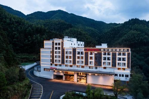 Tangkou Town Hotel | 黄山风景区南大门希尔顿欢朋酒店