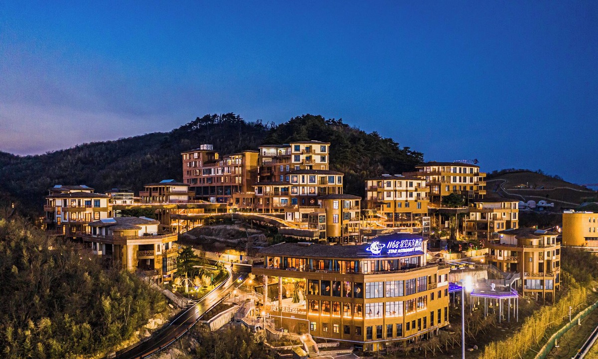 Anji Hotel | 1168 Starry Sky Astronomy Hotel
