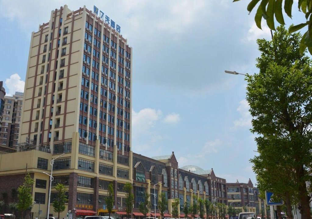 Guiyang Hotel | 7 Days Guiyang Qingzhen Vocational Education City Time Guizhou Branch
