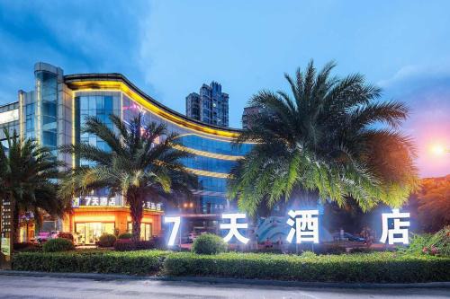 Suining Hotel | 7 Days Hotel Suining Daying China Dead Sea Senic Area Branch