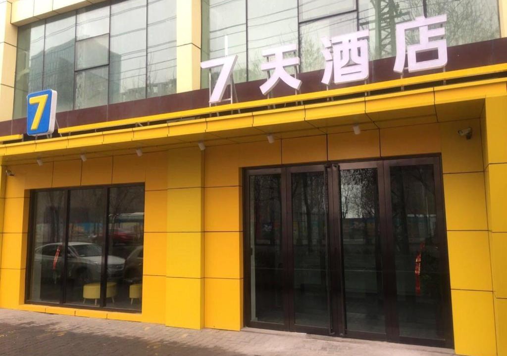 Xinshi District Hotel | 7 Days Hotel Urumqi Kashgar East Road Normal University Branch
