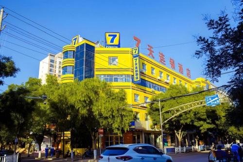 Gaotai County Hotel | 7 Days Inn Zhangye Gaotai County Central Square