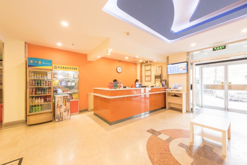 North Chaoyang Hotel | 7Days Inn Beijing Sanyuan Bridge China International Exhibition Center