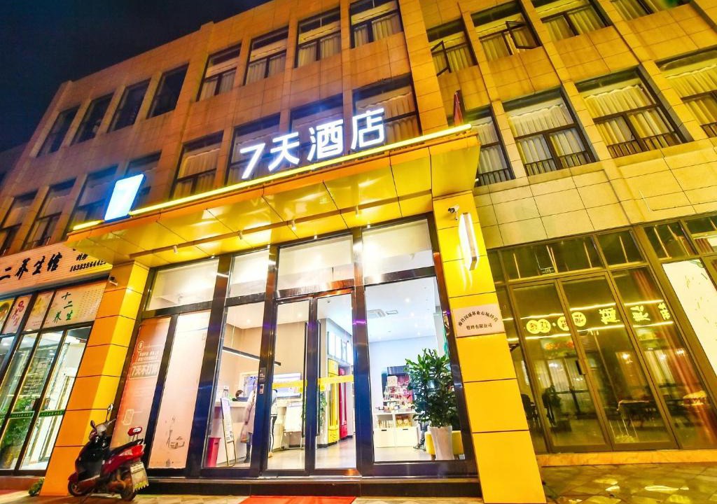 Deyang Hotel | 7Days Inn Chengdu Mianzhu Branch