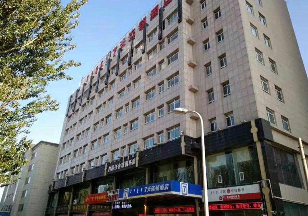Dongsheng Hotel | 7Days Inn Dongsheng Railway Station