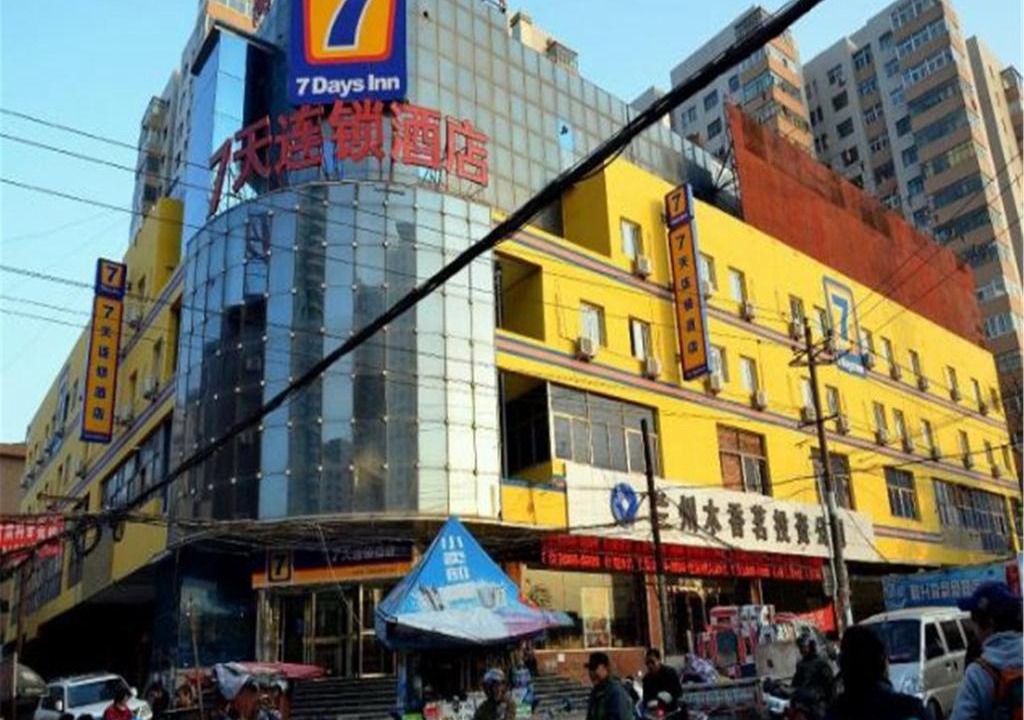 West Station District Hotel | 7Days Inn Lanzhou West Railway Station
