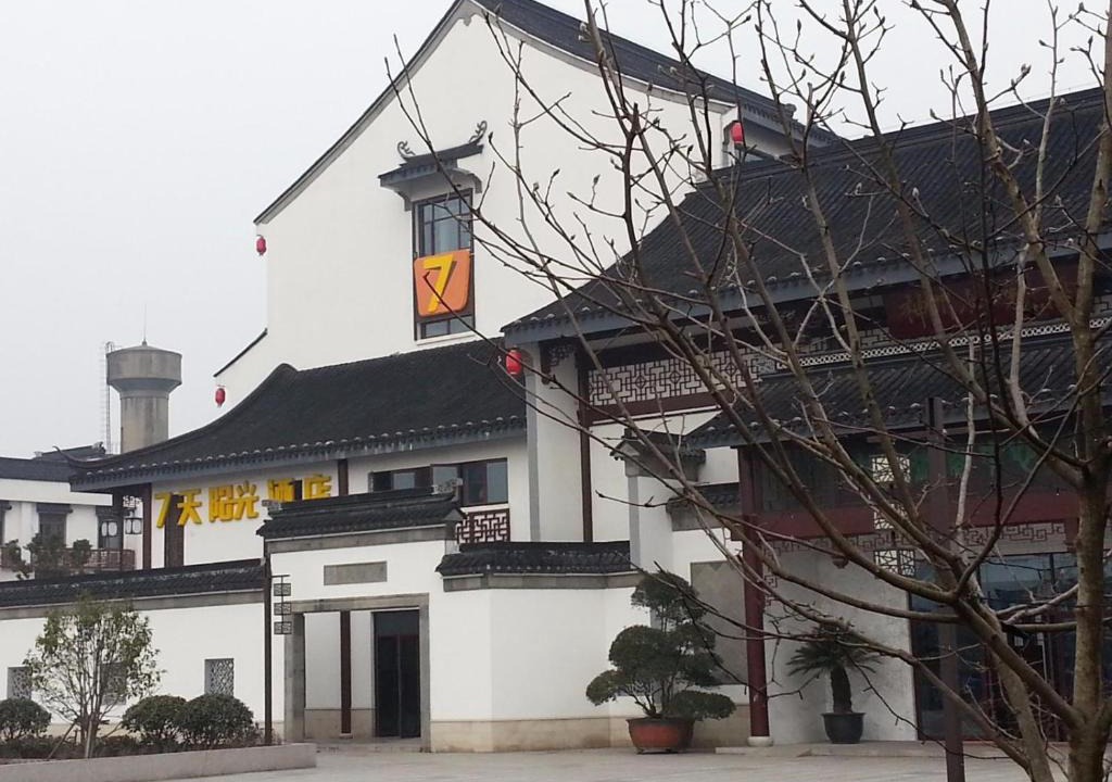 Fengqiao Liuzu Hotel | 7Days Inn Suzhou Luzhi Ancient town