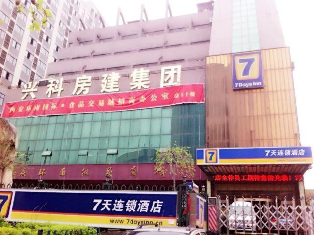 Lianhu Hotel | 7Days Inn Xi'an Northwest University North Gate