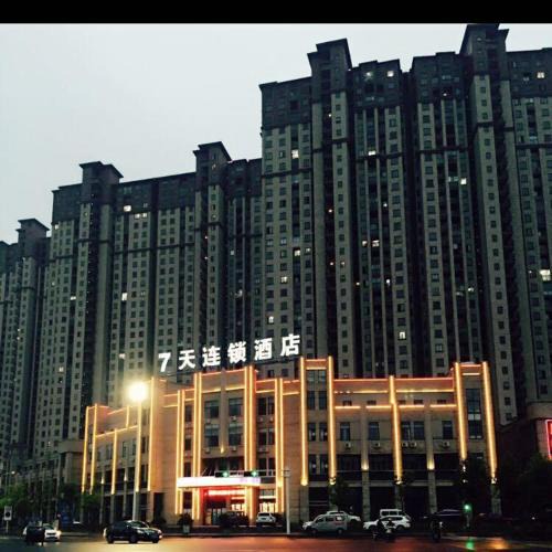 Xuancheng Hotel | 7Days Inn Xuancheng High Speed Station