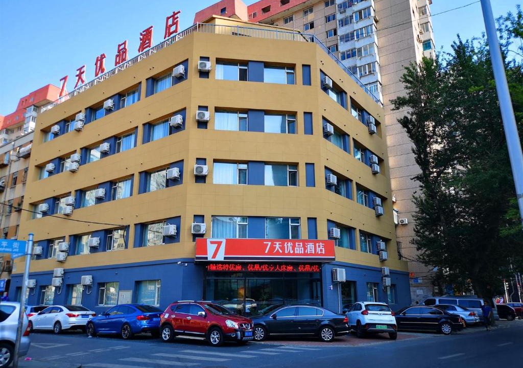 Shahekou Hotel | 7Days Premium Dalian Xinghai Square Xi'an Road Subway Station Branch