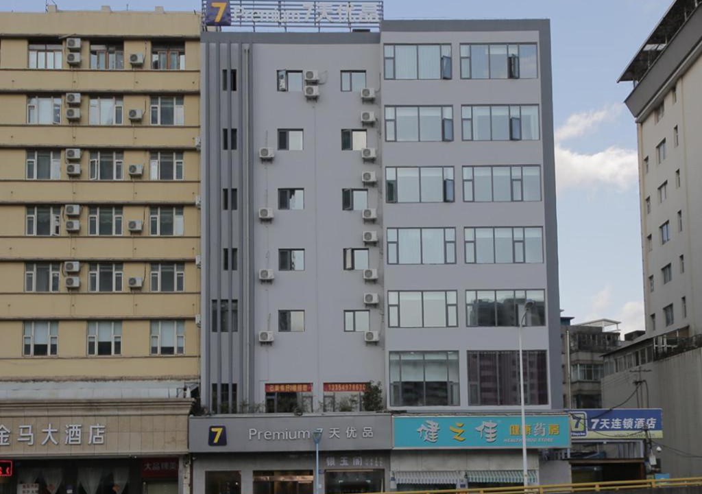 Kunming City Centre Hotel | 7Days Premium Kunming East Railway Station Juhua Airport Bus Metro Station Branch