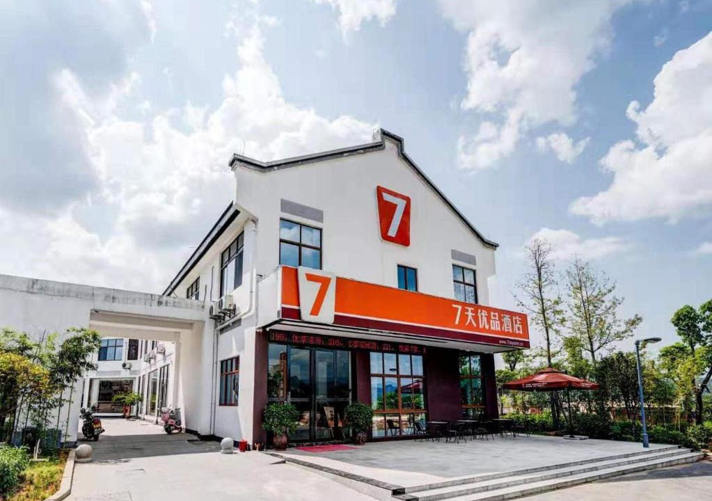 Longyan Hotel | 7Days Premium Longyan Liancheng Guanzhi Mountain Scenic Spot Branch