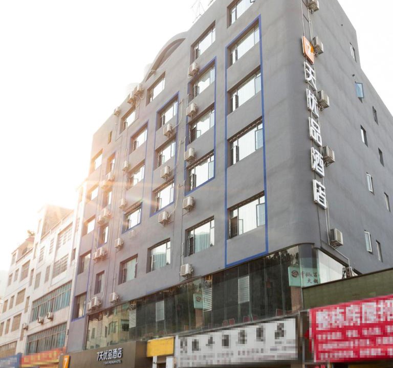 Huangcao Hotel | 7Days Premium Xingyi Pingdong Avenue Branch