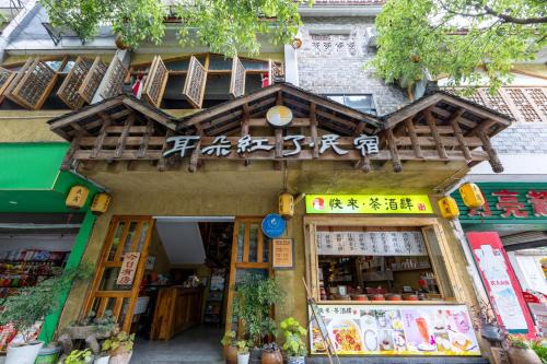 Fenghuang House | Alley's Ears Turned Red