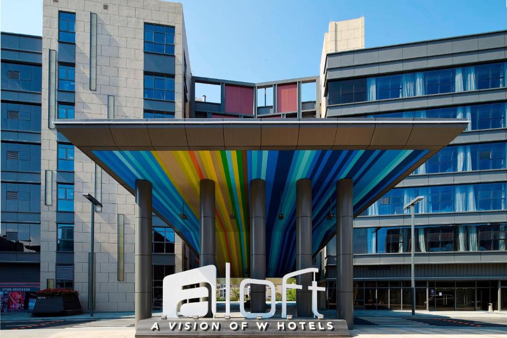 Dalang Hotel | Aloft by Marriott Dongguan Songshan Lake