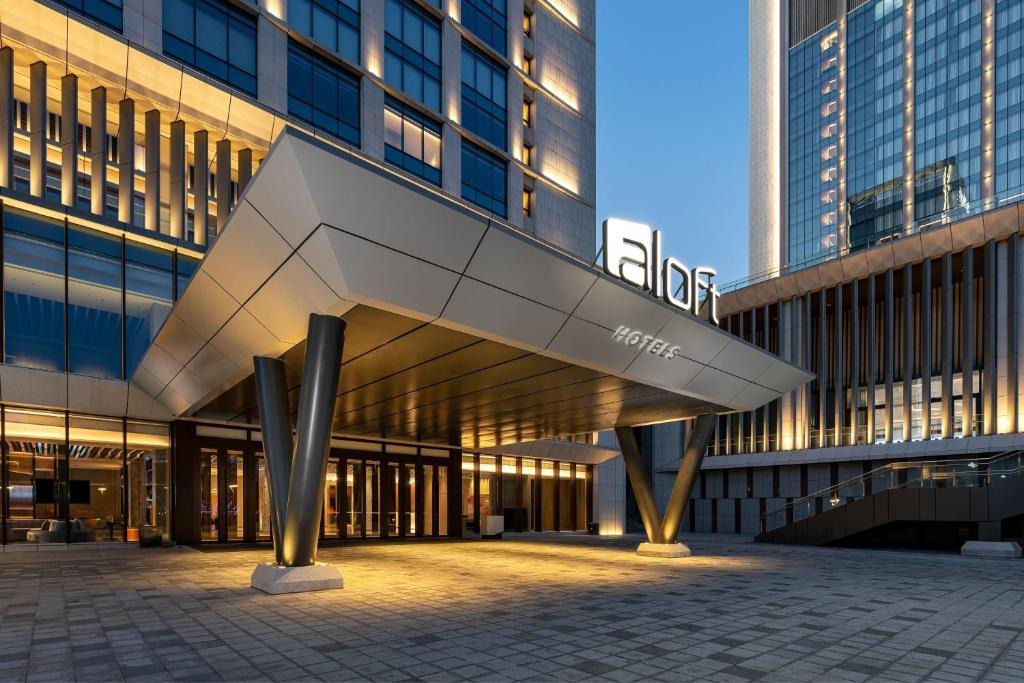 Yantai Hotel | Aloft by Marriott Yantai