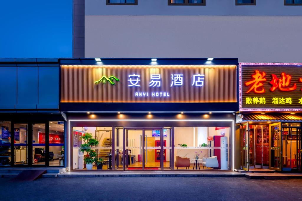 Fengtai Hotel | An Yi Hotel