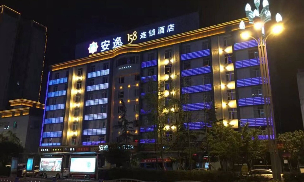 Bazhou Hotel | Ane 158 Hotel Bazhong Branch