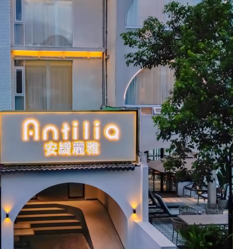 Ten Mile Gallery Hotel | Antilia Homestay Yangshuo