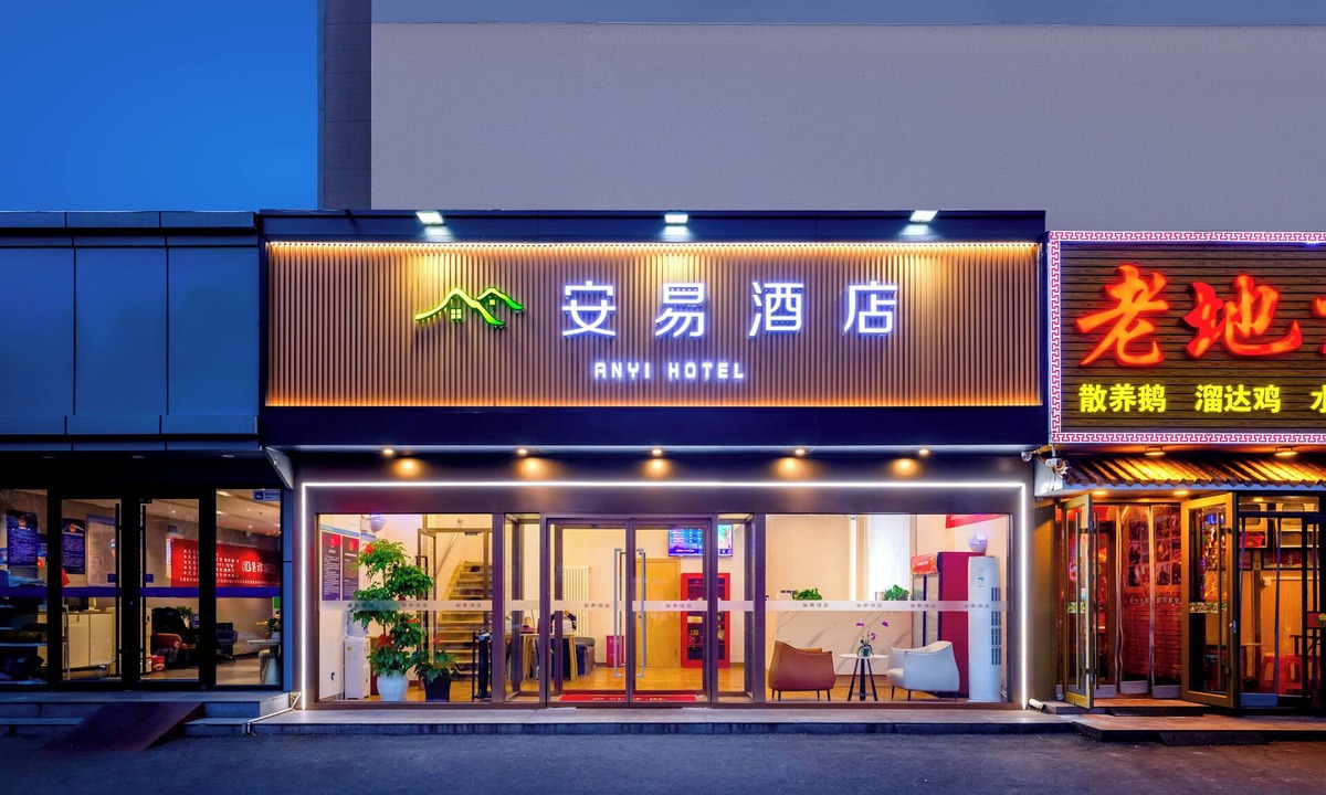 Fengtai Hotel | Anyi