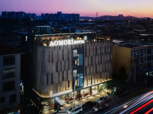 Shunde Hotel | Aomori Hotel -Foshan Shunde Qinghui Garden Resort OCT Harbour PLUS Branch