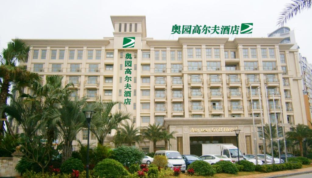 Panyu Hotel | Aoyuan Golf Hotel