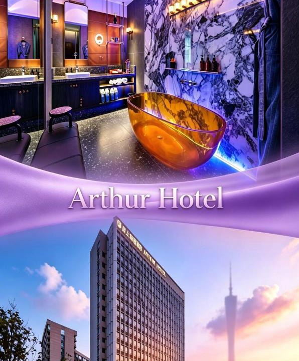 Guangzhou Science City Hotel | Arthur Hotel Luogang Xiangang Metro Guangzhou