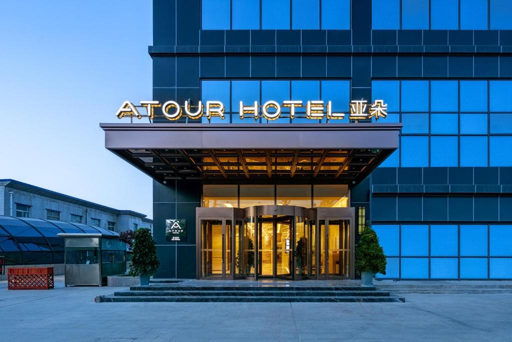 Jintai District Hotel | Atour Hotel Baoji Raiway Station Xingzheng Avenue