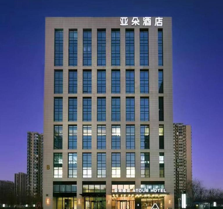 Chaoyang Hotel | Atour Hotel Beijing North Chaoyang Road Changyingtian Street