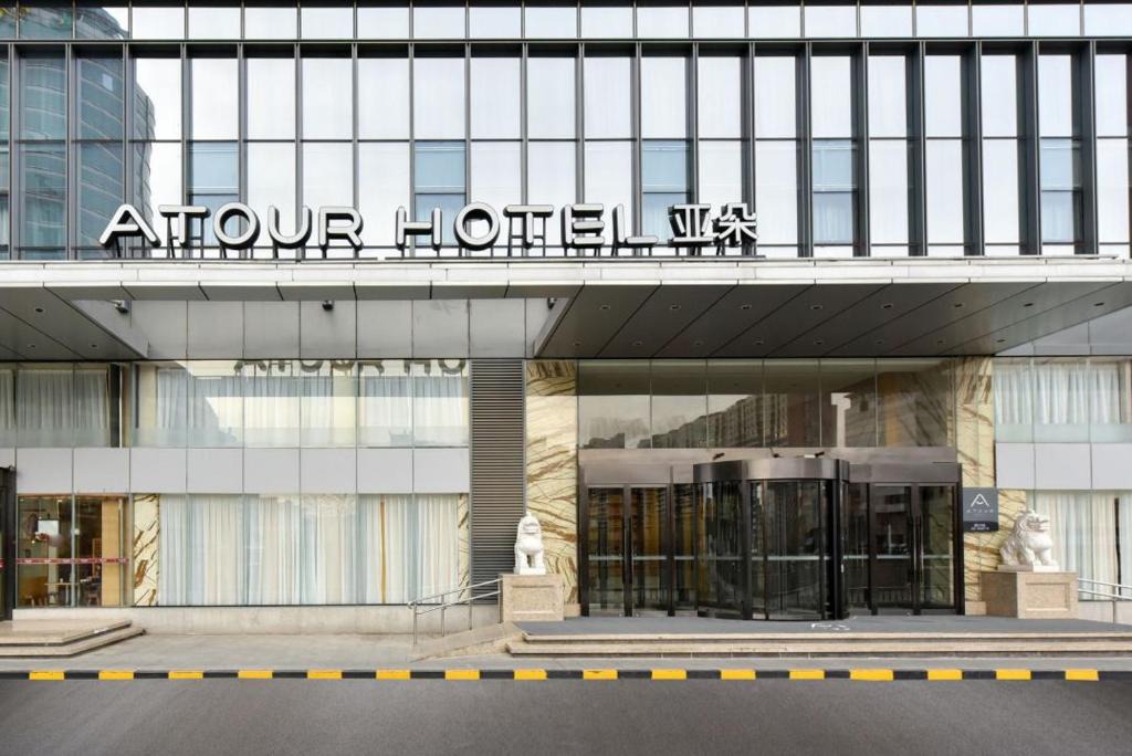 Xuanwu Hotel | Atour Hotel Beijing West Railway Station South Square