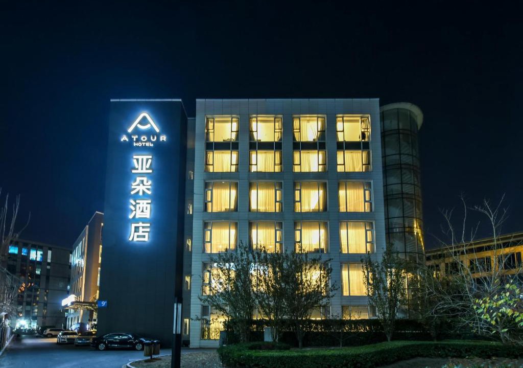 Yizhuang Hotel | Atour Hotel Beijing Yizhuang West Rongjing Street