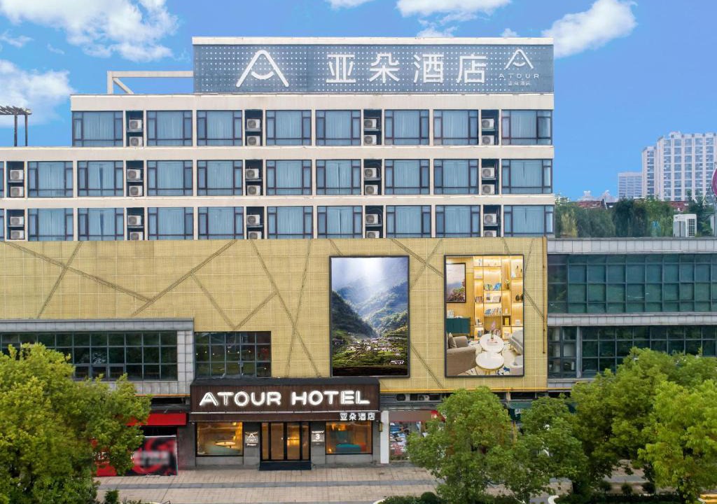 Zhangqiaocun Hotel | Atour Hotel Changjiang North Road Wuxi