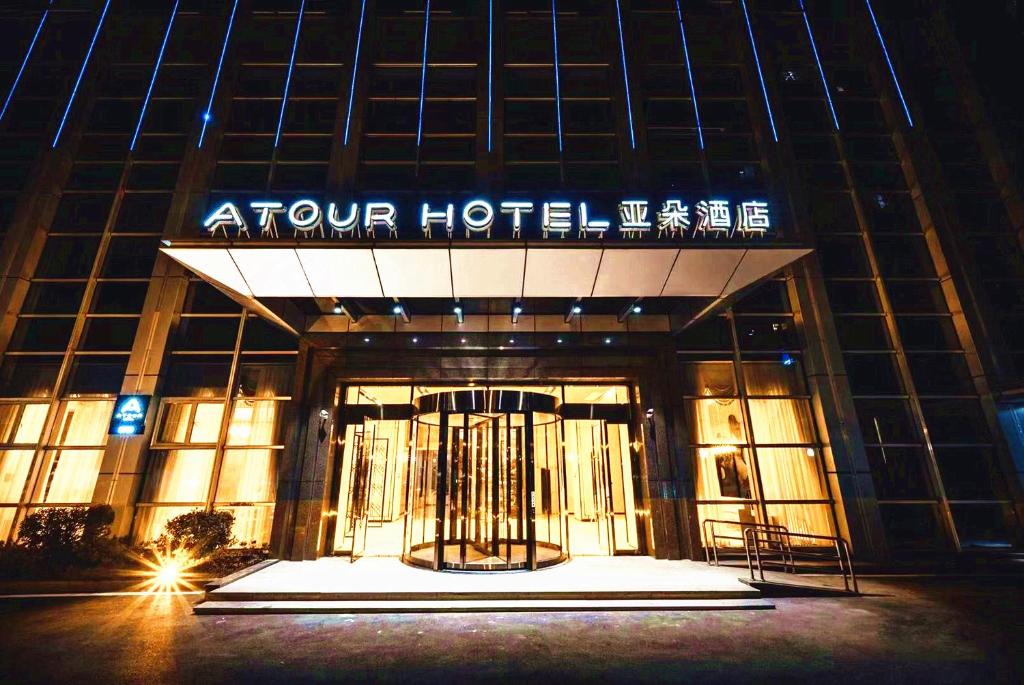 Yue Lu Hotel | Atour Hotel Changsha Lugu Branch