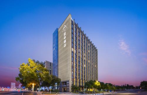 Xinbei Hotel | Atour Hotel Changzhou Dinosaur Park
