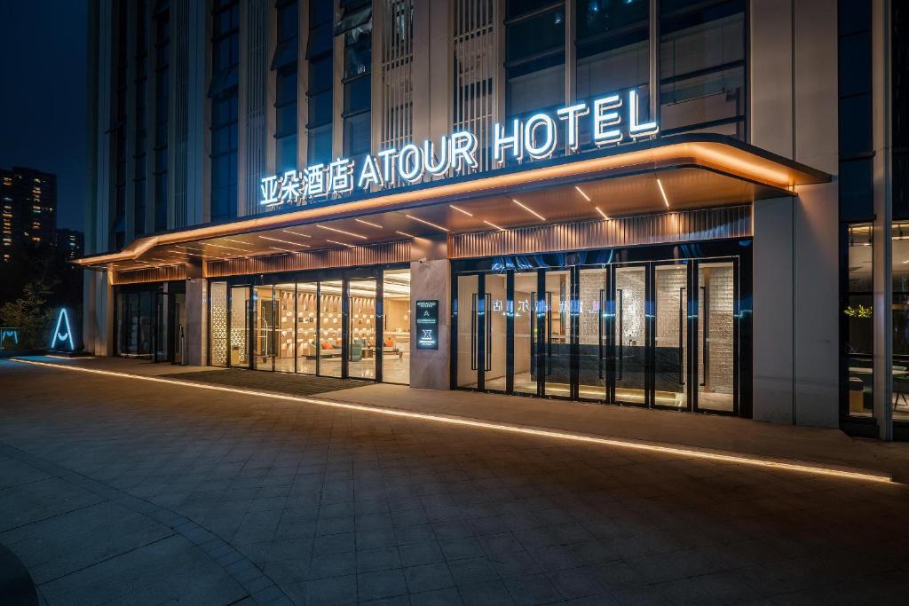Jinjiang Hotel | Atour Hotel Chengdu East Station Greenland 468 Center