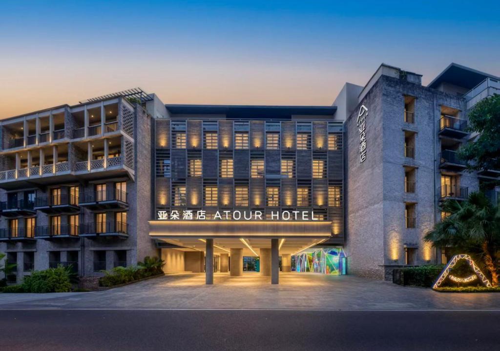 Yuzhong Hotel | Atour Hotel Chongqing Xintiandi Daping