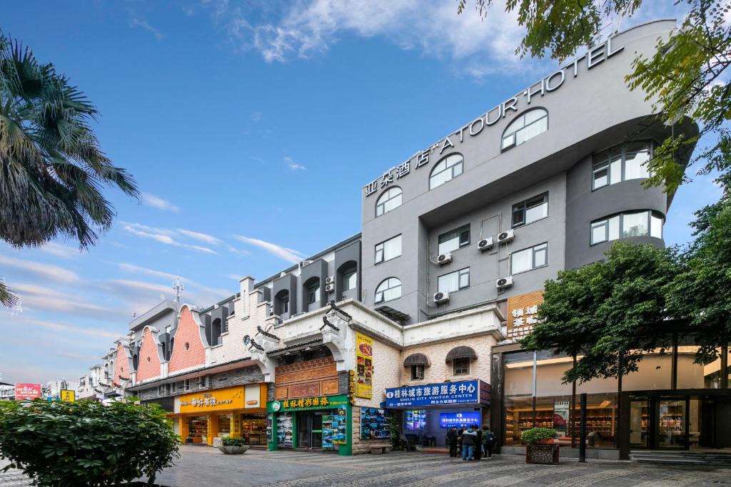 Xiufeng Hotel | Atour Hotel Guilin Two Rivers and Four Lakes Elephant Trunk Hill