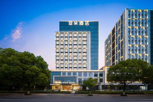 Gongchenqiao Hotel | Atour Hotel Hangzhou Canal Huzhou Street