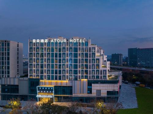 Jianggan Hotel | Atour Hotel Hangzhou Jiubao Passenger Transport Center Jiutian Huanbei