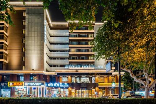 Shangcheng Hotel | Atour Hotel Hangzhou West Lake Hefang Street