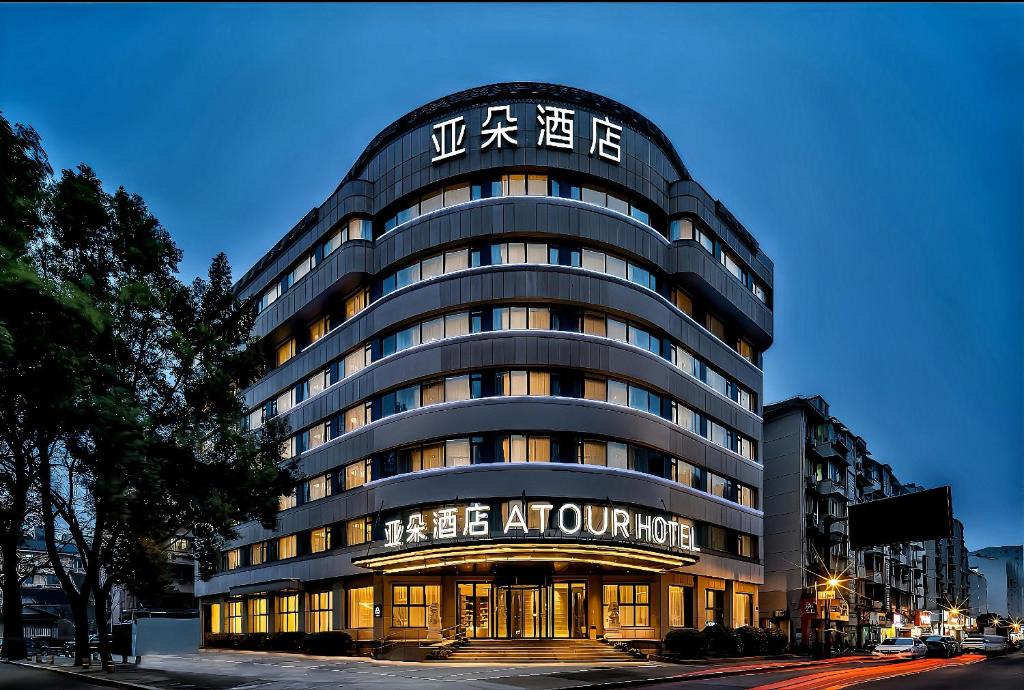 Downtown Hangzhou Hotel | Atour Hotel Hangzhou West Lake Hubin North Zhongshan Road