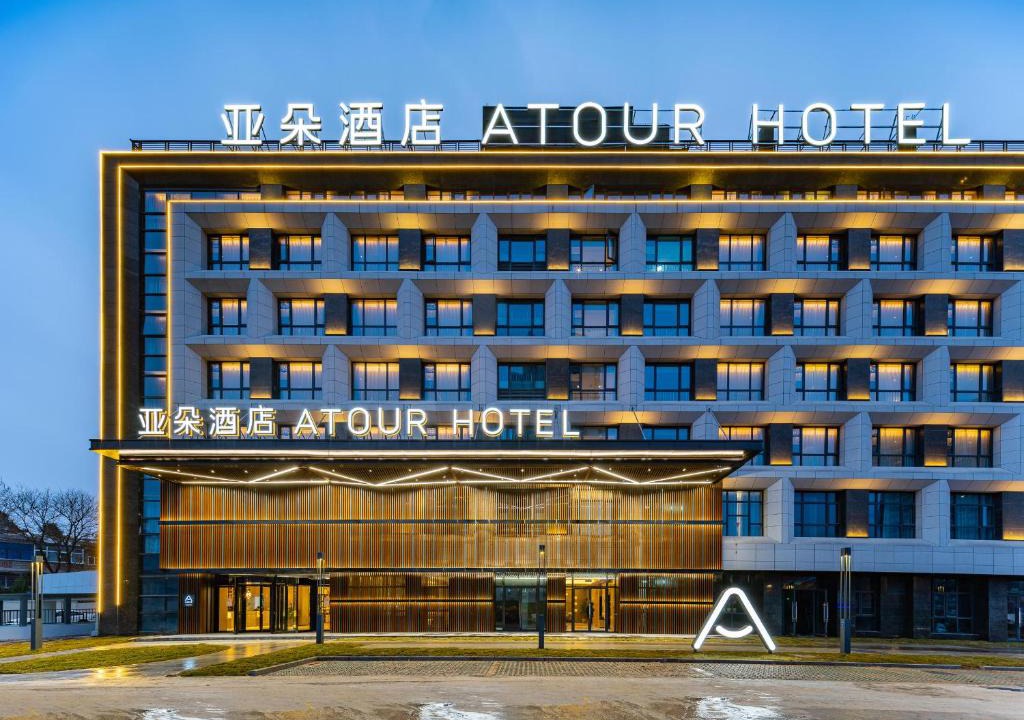 Qinghe Qu Hotel | Atour Hotel Huai an Suning Plaza Dazhi Road