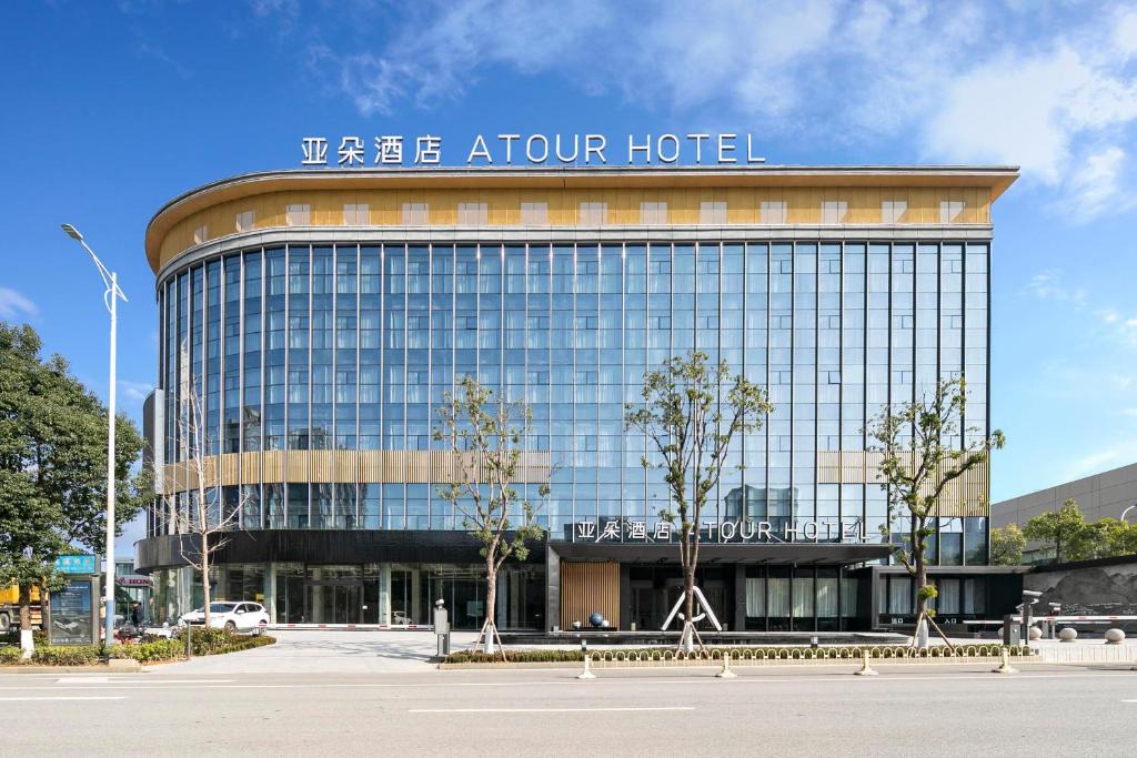 Hecheng District Hotel | Atour Hotel Huaihua High-Speed South Railway Station
